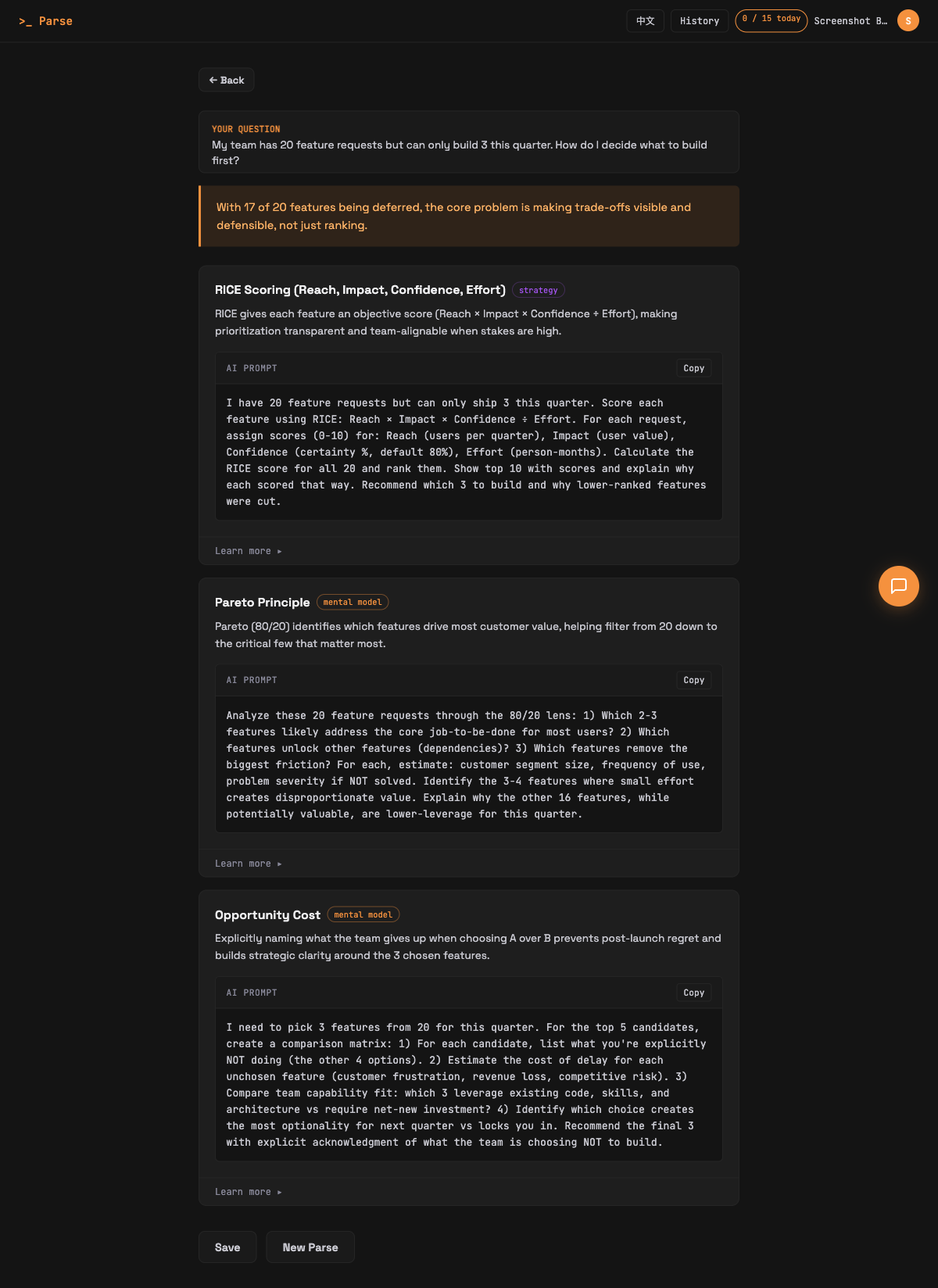 Situation Analysis — describe your problem, get 3 targeted recommendations with ready-to-use prompts